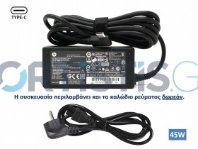 HP 45W TYPE-C ac adapter 