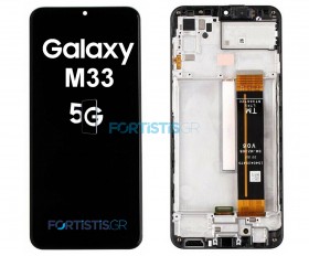 Samsung Galaxy M33 5G  Black Screen - Οθόνη & Μηχανισμός Αφής με Πλαίσιο M336 GH82-28492A